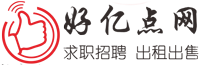 好亿点网